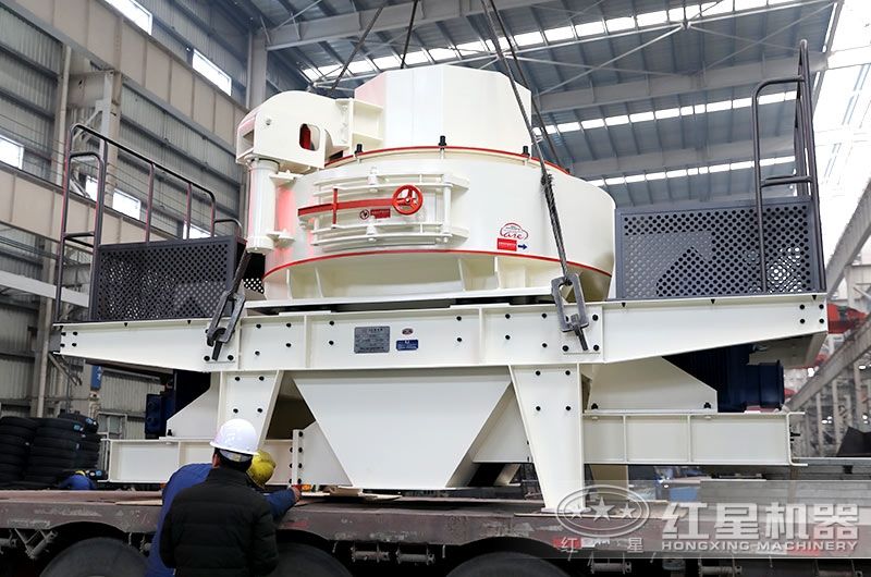 VSI-7611制砂機 VSI-7611制砂機