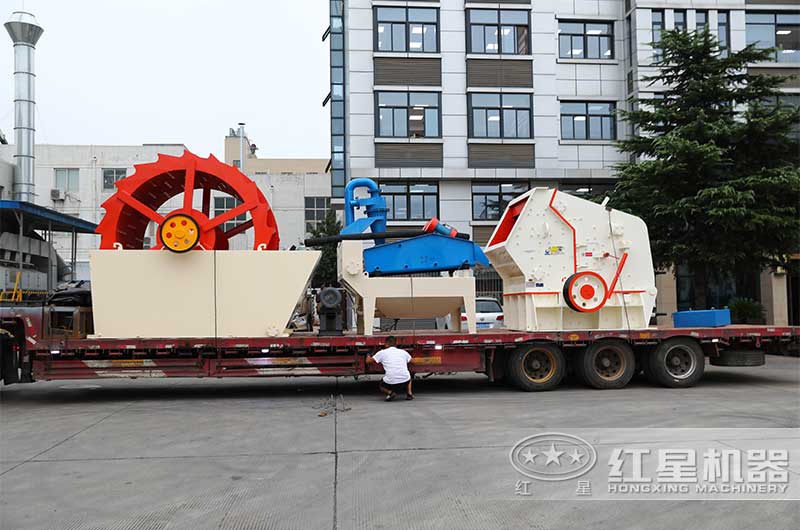 紅星機(jī)器反擊式制砂機(jī)廠家發(fā)貨 紅星機(jī)器反擊式制砂機(jī)廠家發(fā)貨