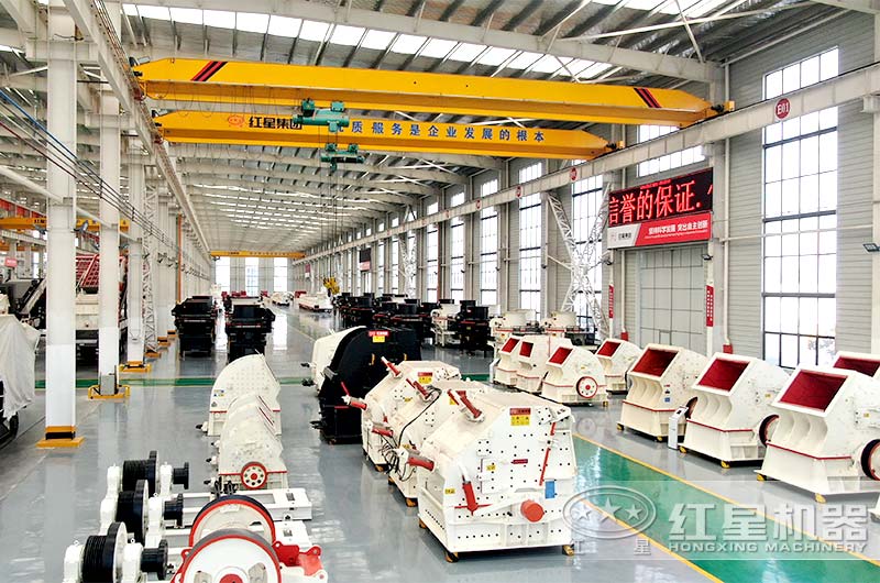 紅星機(jī)器廠家生產(chǎn)的破碎機(jī)車間實(shí)拍 紅星機(jī)器廠家生產(chǎn)的破碎機(jī)車間實(shí)拍