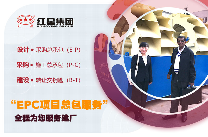 用戶來訪、紅星專人陪同