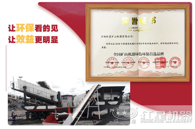 我們是有實力的！