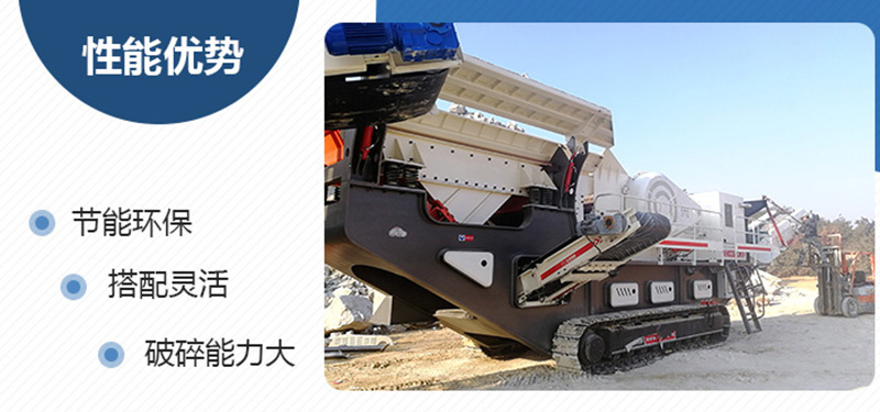 節(jié)能環(huán)保、作業(yè)效率高