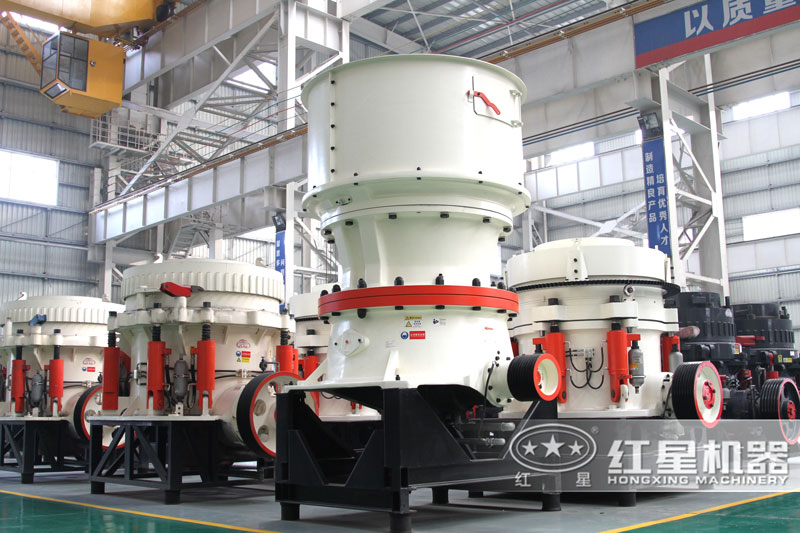 圓錐破碎機 圓錐破碎機